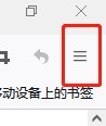 我来教你火狐浏览器如何使用自动滚屏-火狐浏览器使用自动滚屏的方法。