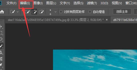 教你photoshop暂存盘已满怎么办-photoshop暂存盘已满解决办法。
