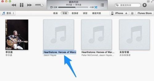 说说iTunes歌曲如何重命名？iTunes歌曲重命名的方法。