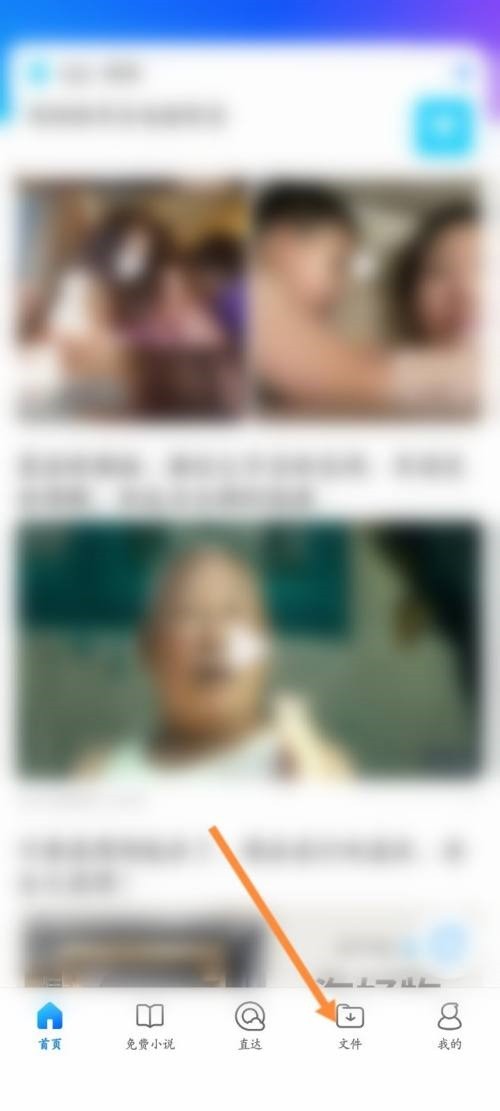 小编分享QQ浏览器怎么压缩文件？QQ浏览器压缩文件教程。