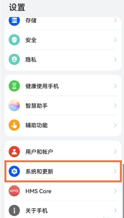我来分享华为安装应用要密码怎么解除？华为安装应用关闭密码教程。