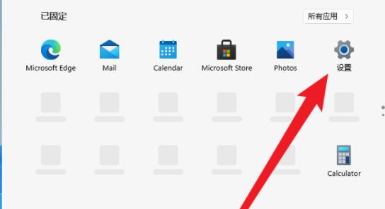 分享Win11怎样取消登录账户-Win11取消登录账户的技巧方法。