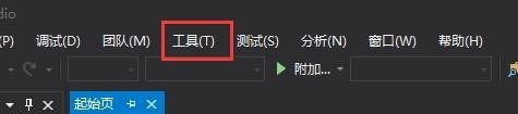 小编分享使用visual studio怎么恢复默认设置-microsoft visual studio使用教程。