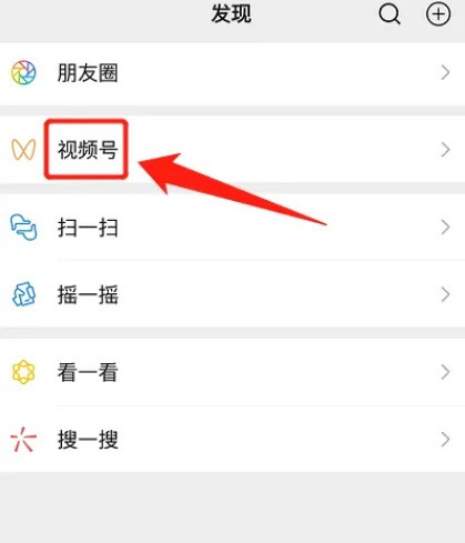 关于微信视频号原创声明怎么设置?微信视频号原创声明设置方法。