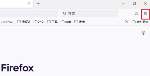 分享火狐浏览器怎么查找历史记录?火狐浏览器查找历史记录方法。