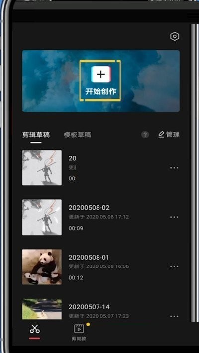 分享剪映怎么添加箭头符号?剪映添加箭头符号教程。