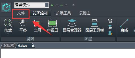 说说浩辰CAD看图王怎么换成黑色背景-换成黑色背景的方法。