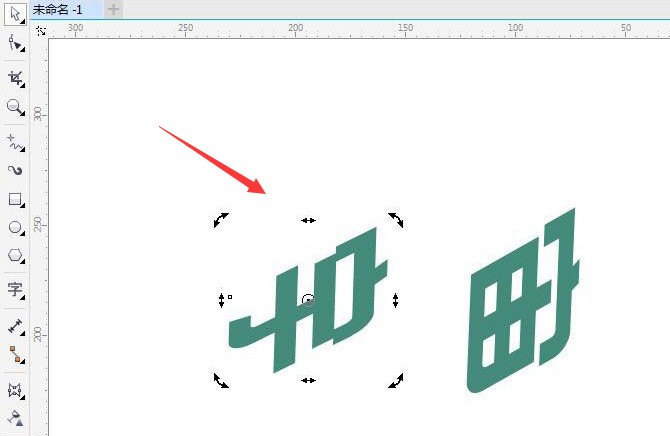 小编分享CDR怎么制作文字渐变立体阴影-CDR制作文字渐变立体阴影教程。