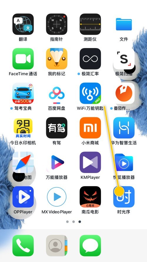 今天分享时光序怎么修改时间刻度？时光序修改时间刻度教程。