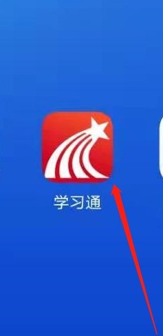 分享学习通怎么在课程里发表话题?学习通在课程里发表话题的方法。