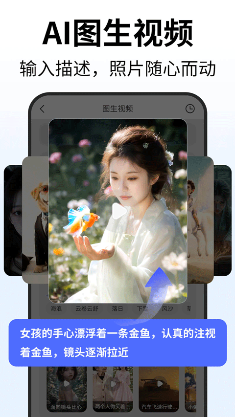 deep人工智能ai截图3