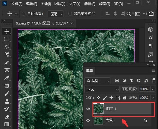 小编教你ps便条纸图片效果怎么制作-ps制作便条纸图片效果教程。