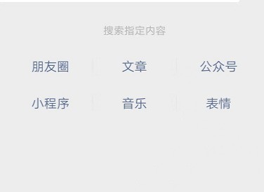 小编教你微信情侣关系如何设置?微信情侣关系的设置方法。
