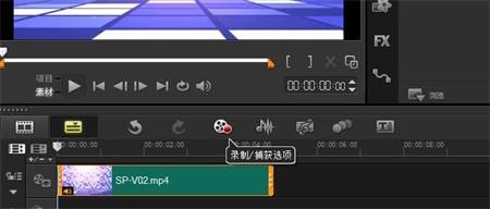 说说会声会影如何进行配音？会声会影进行配音具体步骤。