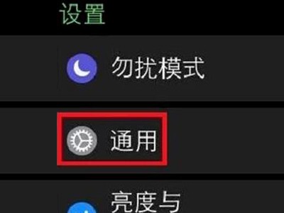 分享苹果手机如何解绑丢失手表?苹果手机解绑丢失手表的方法。