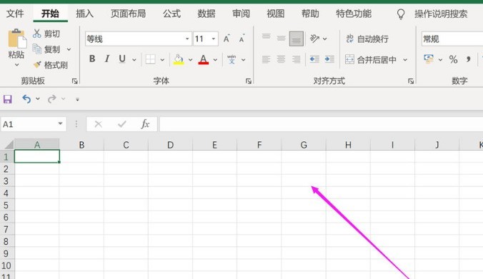 小编分享Excel怎么插入3D星球模型-Excel插入3D星球模型方法。
