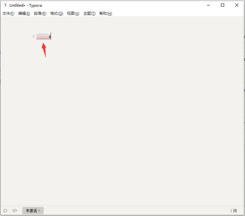 分享Typora怎么生成目录-Typora生成目录的操作方法。