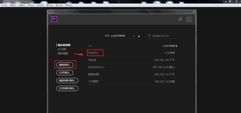 小编教你premiere怎么添加轻混响效果-pr视频剪辑制作轻混响特效的技巧。