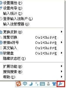 我来分享搜狗输入法如何手写-搜狗输入法进行手写操作的方法。