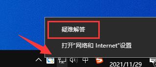 小编分享ToDesk无法连接服务器怎么办-ToDesk法连接服务器解决办法。