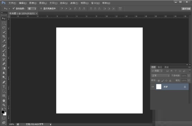 分享ps怎么制作数字1到7依次显示的gif动画?ps制作数字1到7依次显示的gif动画教程。