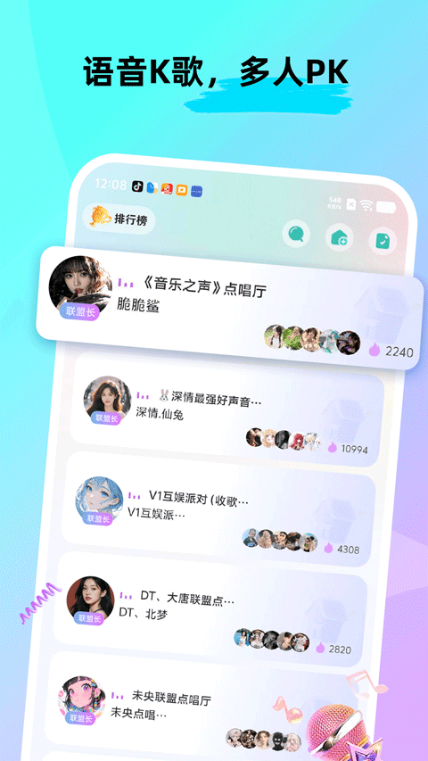cpnow截图3