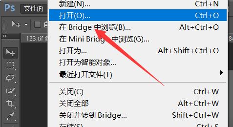 小编分享怎么用ps把照片变清晰?用ps把照片变清晰的方法。