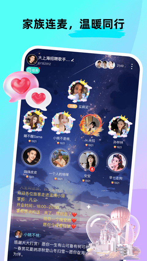 cpnow截图1