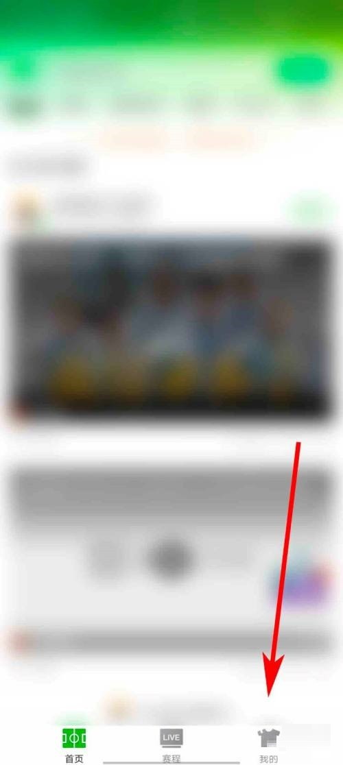 关于爱奇艺体育怎么设置个性签名？爱奇艺体育设置个性签名教程。