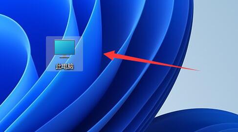 小编教你win11文件夹选项在哪里-win11文件夹选项位置介绍。