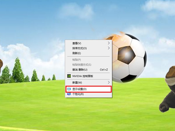 我来分享Windows10怎么设置分辨率。