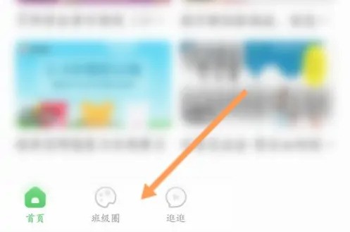 我来教你智慧树怎么发布音频？智慧树发布音频方法。