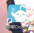 分享唧唧Down怎么关闭下载完成后的提示音?唧唧Down关闭下载完成后的提示音方法。