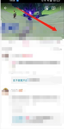 教你哔哩哔哩如何修改播放设置？哔哩哔哩修改播放设置教程。