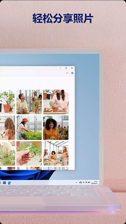你的手机助手最新版(链接至Windows)截图5