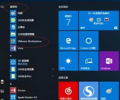小编教你VMware（虚拟机）设置窗口大小的操作教程。