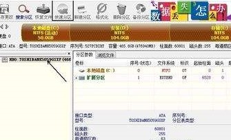 我来教你分区工具diskgenius怎么对电脑硬盘进行分区-分区工具diskgenius对电脑硬盘进行分区的方法。