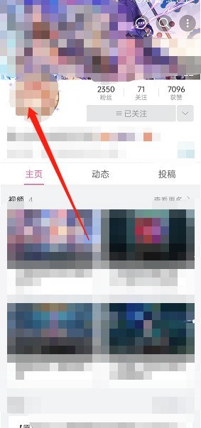 今天分享哔哩哔哩他人头像挂件怎么查询?哔哩哔哩他人头像挂件查询方法。