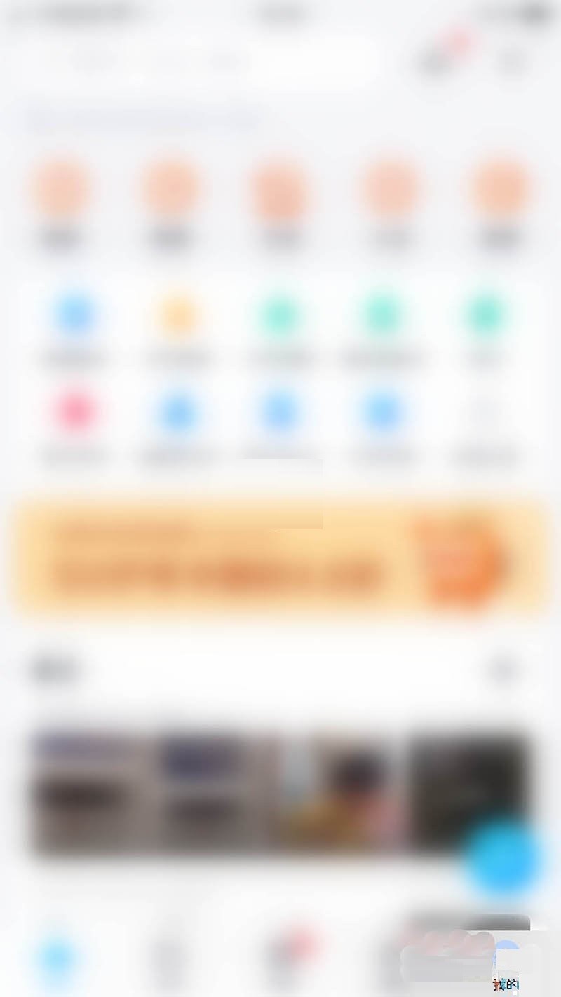 小编教你百度网盘人脸分组在哪里关闭？百度网盘关闭人脸分组操作方法。