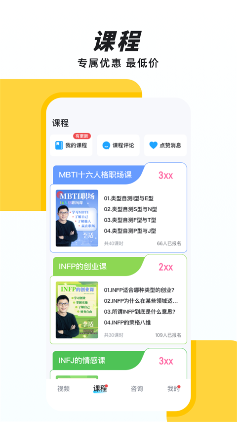 声昔app截图1