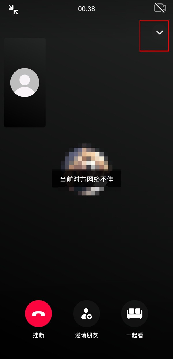 分享抖音听筒模式如何切换扬声器？抖音听筒模式切换扬声器操作步骤。