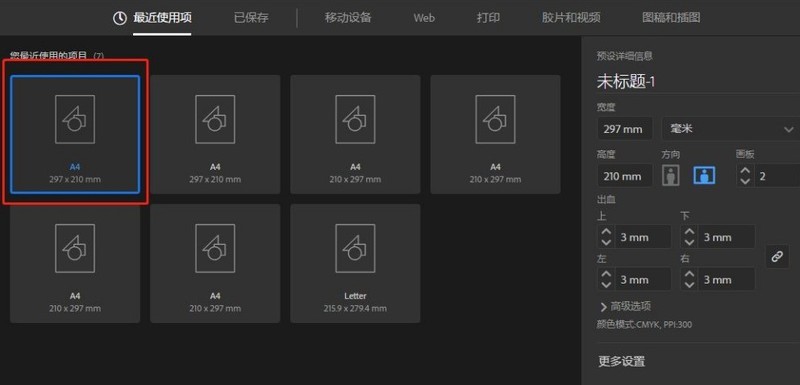 今天分享ai怎么制作立体渐变圆环-ai制作立体渐变圆环的方法介绍。