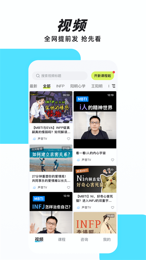 声昔app截图5