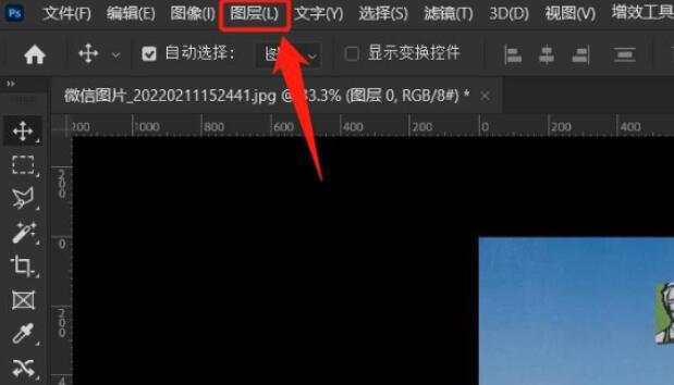 我来教你ps怎么制作智能对象图层-ps制作智能对象图层的具体方法。