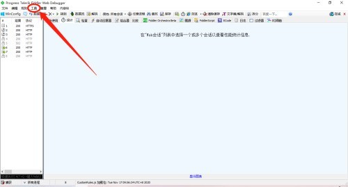 教你Fiddler怎么启用IPV6-Fiddler启用IPV6的方法。