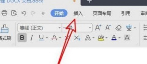 今天分享wps2019如何输入公式？wps2019输入公式的方法。