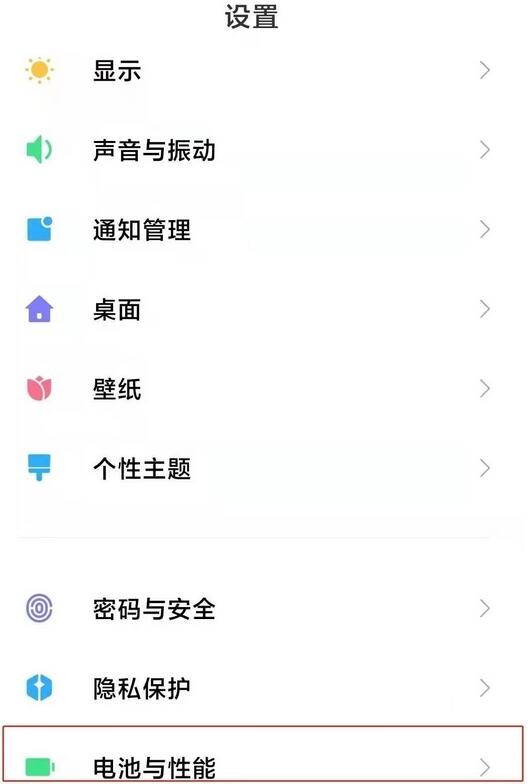 今天分享红米note10怎么设置定时开关机?红米note10设置定时开关机的方法。