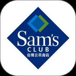 山姆会员商店app最新版