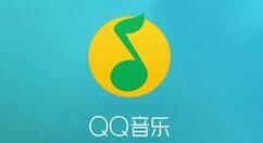 关于QQ音乐如何更换歌单封面？QQ音乐更换歌单封面的方法。