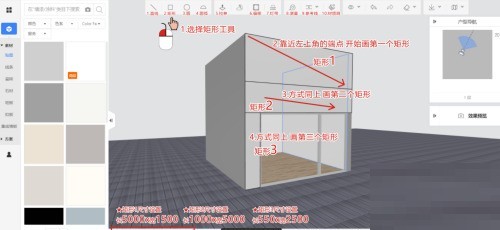 小编分享酷家乐童装店门头怎么绘制？酷家乐童装店门头绘制教程。